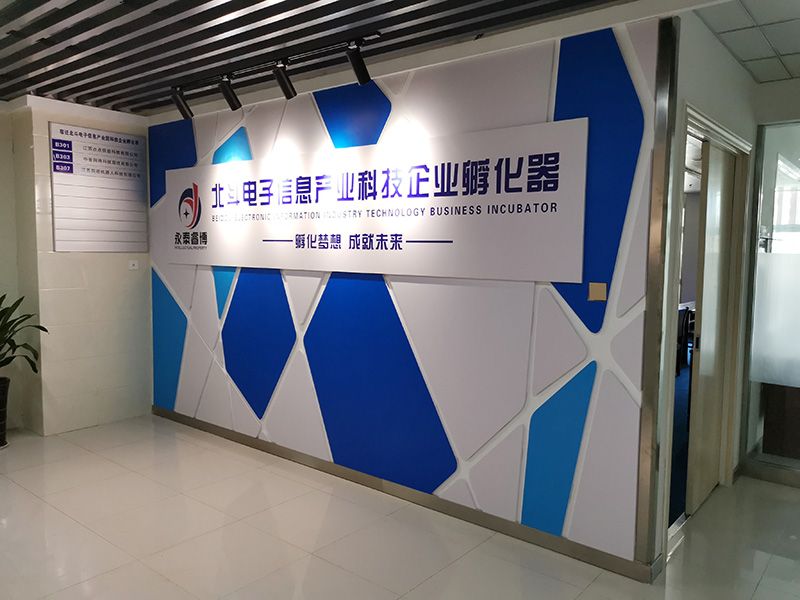 喜讯！宿豫再添一家省级科技企业孵化器，创新引擎加速蓄势